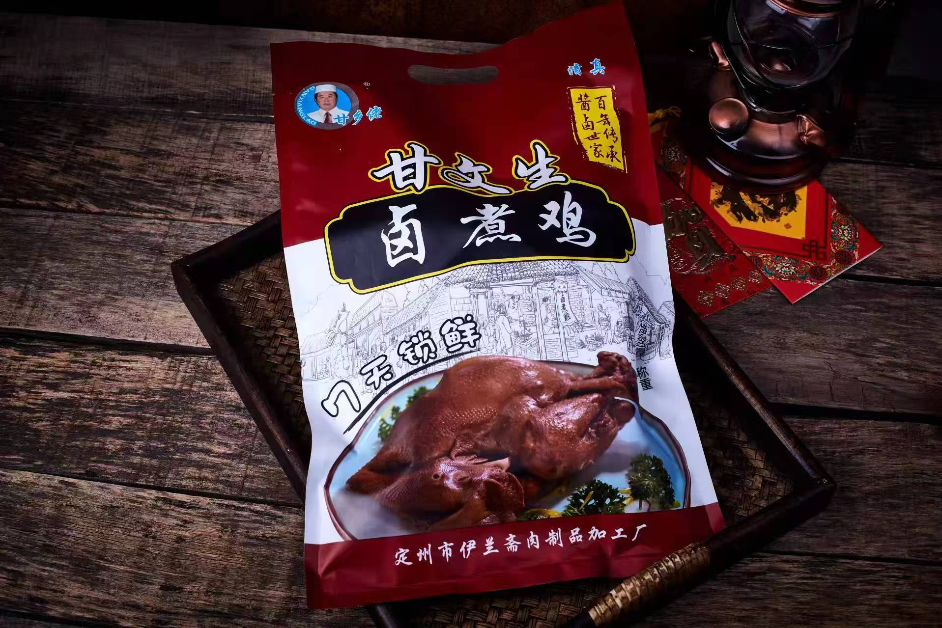 甘文生卤煮鸡